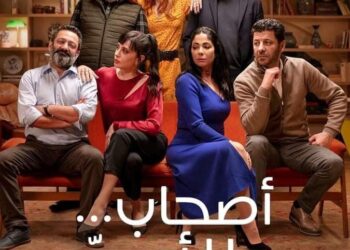 “أصحاب ولا أعز” تريند الـ 24 ساعة الماضية .