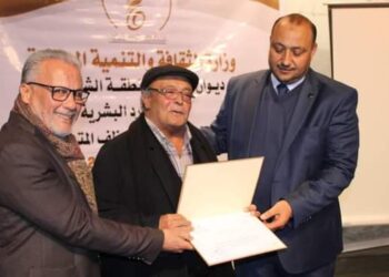 ديوان الإعلام والثقافة بالمنطقة الشرقية يُكرم الأديب المسلاتي