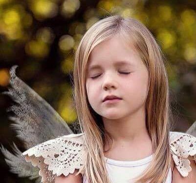 رغم اختلافنا ( بحن لك ).