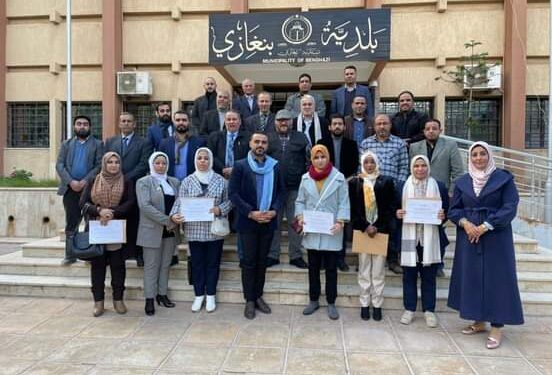 بلدية بنغازى تعقد الملتقي السادس لمسؤولى التدريب بالمؤسسات والقطاعات العامة