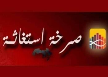 استغاثه عاجله. انقذوا المواطنين من الطعومات منتهية الصلاحيه فى ادارةاخميم الصحيه.
