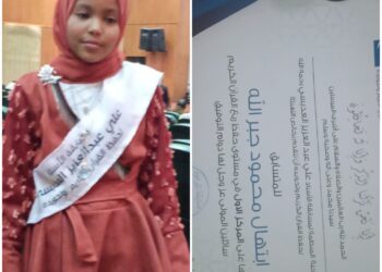 الأزهري يكرم ابتهال بنت قرية الدبابيه لحصولها علي المركز الأول في حفظ القرآن بالأقصر