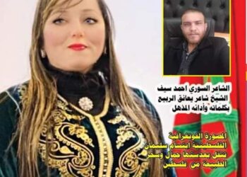 صدور العدد الثامن مجلة البنفسج للثقافة والفنون