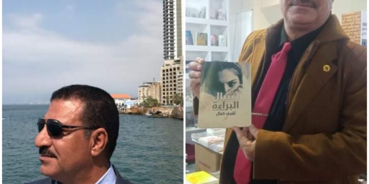 أسرة مجلة الرواد تهنئ الدكتور أشرف كمال