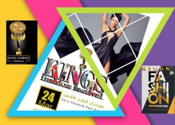 مهرجان كنجيز فاشون للموضة والجمال يضىء القاهرة ٢٤ مارس