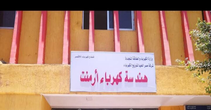 موظف هندسة كهرباء ارمنت لأحد المواطنين انت مين علشان ترن علي تليفوني