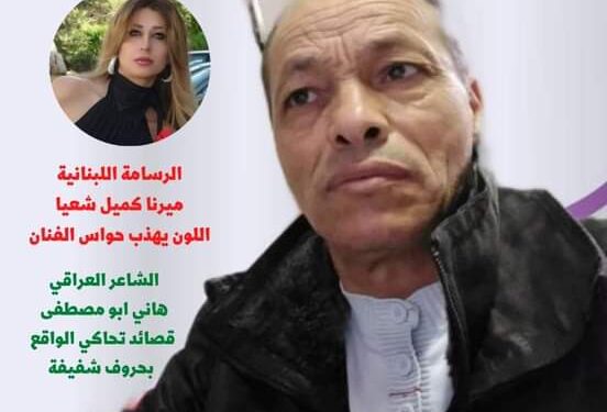 صدور العدد الحادى عشر مجلة البنفسج للثقافة والفنون