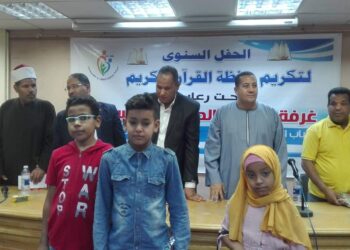 الحفل السنوي الاول لتكريم حفظة القران الكريم لغرفة عمليات الطود والعديسات بالأقصر
