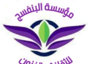 مجلة البنفسج الورقية الشهرية تعلن نتائج مسابقة رمضان الأدبية .