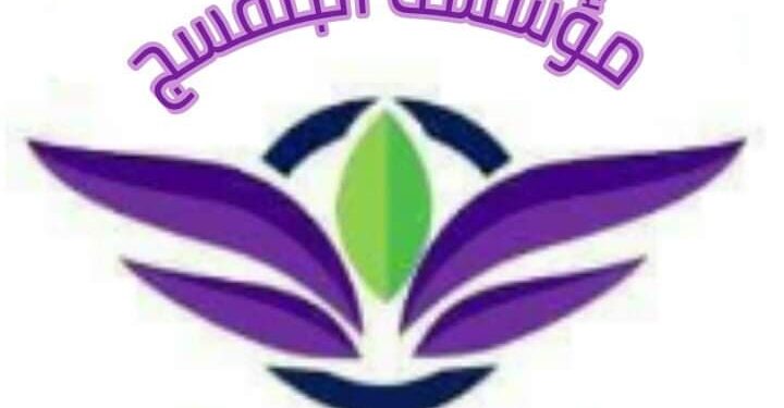 مجلة البنفسج الورقية الشهرية تعلن نتائج مسابقة رمضان الأدبية .