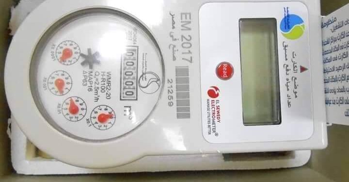 س & ج كيفية سداد فواتير المياه المتراكمة بالتقسيط .. في 4 خطوات