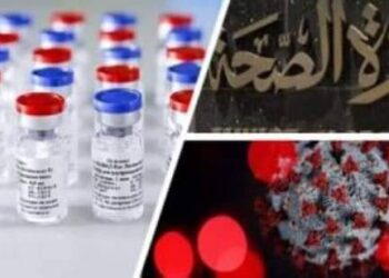 . الصحة توضح أهمية الجرعة التنشيطية الثالثة من لقاح كورونا لكبار السن