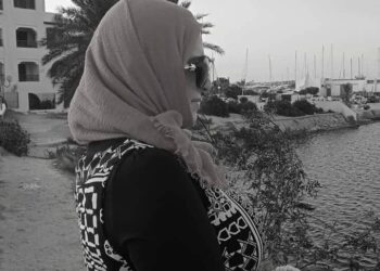 يسقط الطريق,,, …مفيدة القاضي