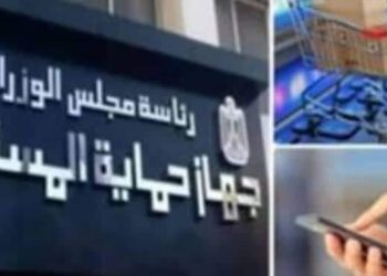 حماية المستهلك» يحدد طريقة جديدة لتسجيل شكاوى المواطنين