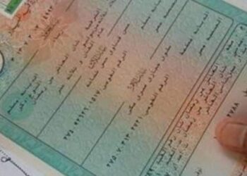  جبنالك خطوات هامة لـ” تغيير الاسم ” لو مش عاجبك فى السجل المدني