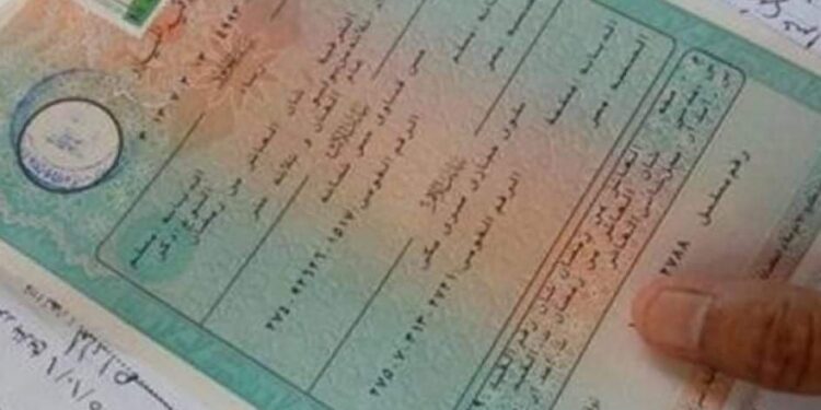 جبنالك خطوات هامة لـ” تغيير الاسم ” لو مش عاجبك فى السجل المدني