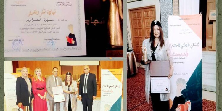 فراشة الشعر التونسي سليمى السرايري …. تتوج كرائدة من (مبدعات البلاد)