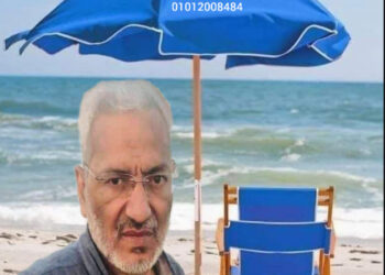 لاتهربي منى