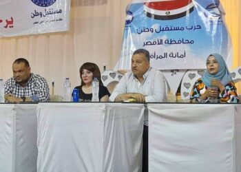 مستقبل وطن أمانة الأقصر ينظم ندوة لذوي الهمم بعنوان ” تقدر ‘” .