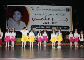 أحتفاء بمسيرة الراحل “جابر عثمان ” بمسرح الشعبي بنغازى