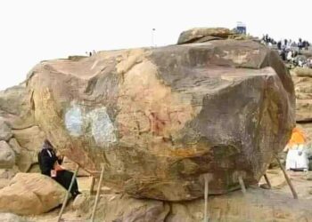 تعرف على …صخرة خطبة الوداع