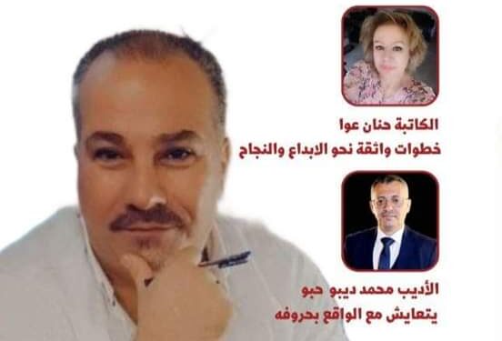 صدرو العدد الخامس عشر من مجلة البنفسج للثقافة والفنون