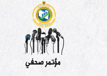 مؤتمر صحفى حول ” المؤتمر الأول الاستثمار العسكري فى دعم عجلة التنمية”