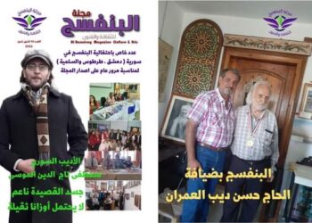 صدور العدد الرابع عشر مجلة البنفسج للثقافة والفنون