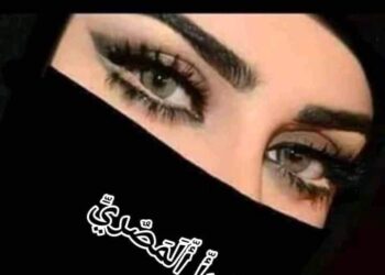 يا ام الملايه اللف والكحل ربانى