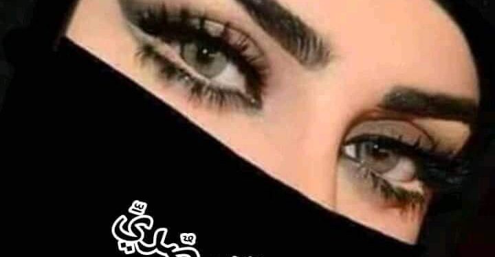 يا ام الملايه اللف والكحل ربانى