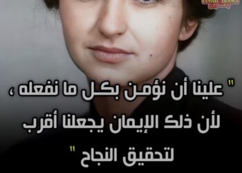 بين المطرقة والسندان بقلم نادية يوسف