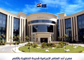 إصابة ضابط شرطة ومصرع عنصر إجرامي شديد الخطورة في تبادل لإطلاق النار بالأقصر