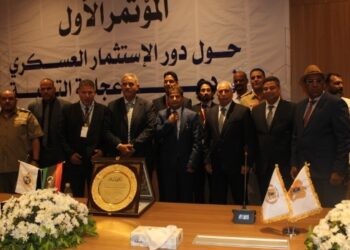 المؤتمر الأول حول” دور الإستثمار العسكري فى دعم عجلة التنمية