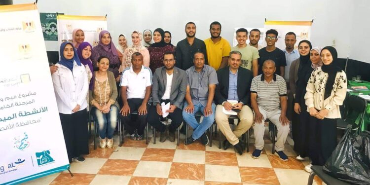 إنطلاق تدريبات بناء قدرات الشباب لمشروع قيم وحياة بقاعة مركزشباب بالأقصر