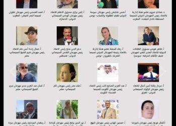 بيان صخفي لتأسيس الاتحاد الدولي لمهرجانات السينما العربية