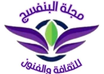 نتائج مسابقة لوحة وقصيدة مجلة البنفسج الورقية