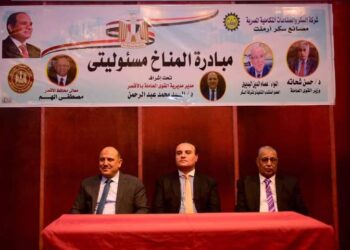 إنطلاق فعاليات مبادرة المناخ مسئوليتى بمتحف التحنيط بمدينة الأقصر