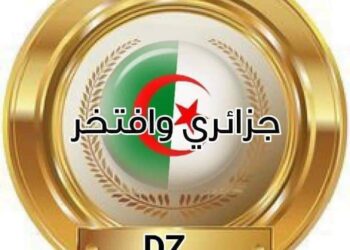 لماذا أحب الجزائر ..؟!!