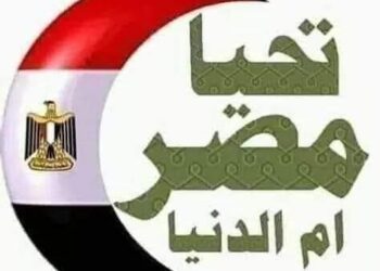 دى أرضنا الطاهرة …كلمات الشاعر اسامه القبانى