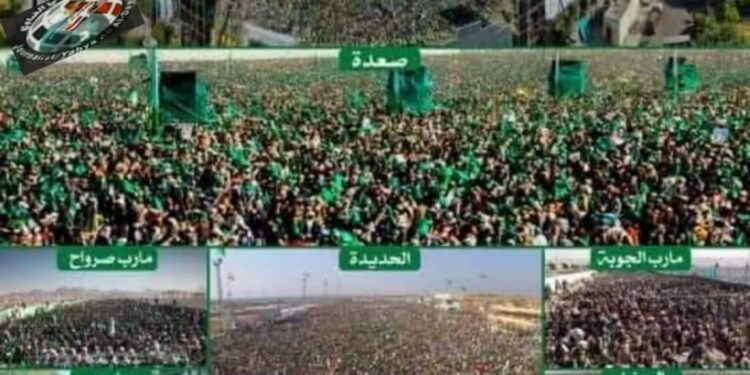 الحشود المليونية تملأ ساحات وميادين محافظات الجمهوريةاليمنية بقلم الصحفي يحيى علي الضاوي اليمن