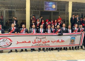 “أسرة من أجل مصر” بجامعة الأقصر تشارك بالملتقى الثانى لأسر الجامعات بالاسكندرية