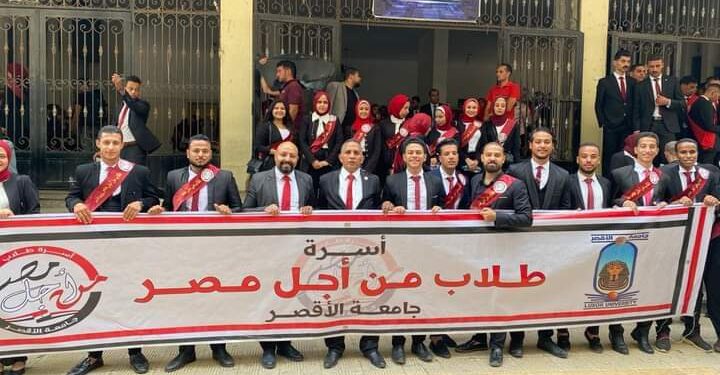 “أسرة من أجل مصر” بجامعة الأقصر تشارك بالملتقى الثانى لأسر الجامعات بالاسكندرية