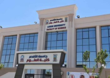 مجلس الوزراء يوافق على إنشاء كلية العلوم جامعة الأقصر