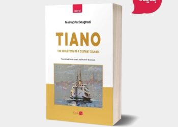 رواية ” تيانو…عزلة الأرض البعيدة” للأديب مصطفى بوغازي. رؤية ترجمية. هشام بورزاق – كاتب ومترجم من الجزائر.