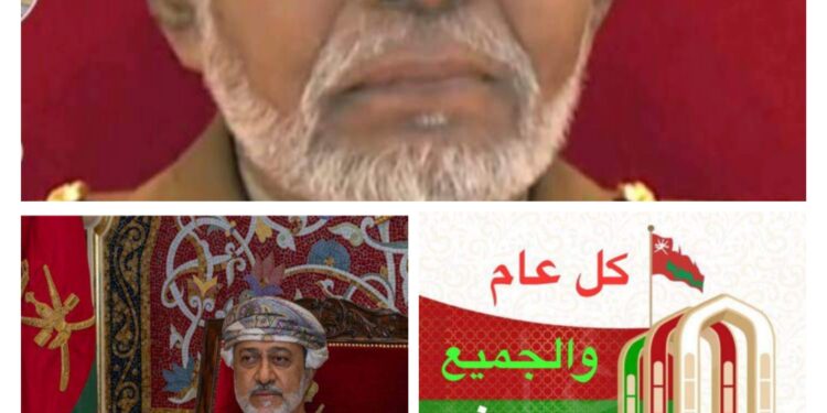 18 نوفمبر عيد عمان المجيد