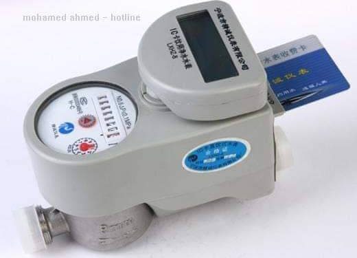 حتى “لا تلبس في الحيط” .. تعرف على خطوات استبدال عداد المياه في حالة تعطله