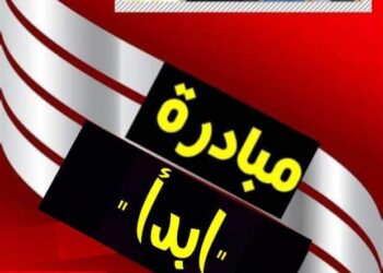 ضمن مبادرة الرئيس السيسى لزراعة ” 100 مليون شجرة ” .. محافظ أسوان : زراعة 12 ألف و 900 شجرة