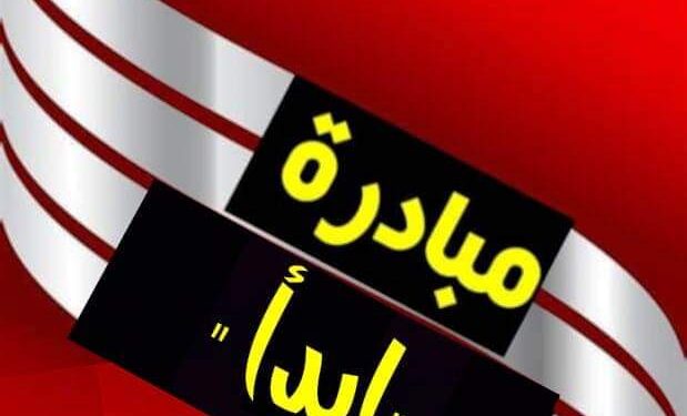 ضمن مبادرة الرئيس السيسى لزراعة ” 100 مليون شجرة ” .. محافظ أسوان : زراعة 12 ألف و 900 شجرة