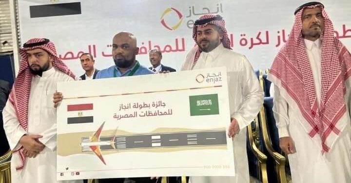 ابناء محافظة المنيا بالسعودية يتوجون بكأس الجالية المصرية بالخارج