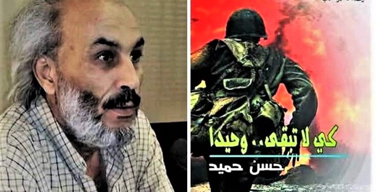 الإعلامي ملهم الصالح يحاور الكاتب حسن حميد في رواياته في اتحاد الكتاب